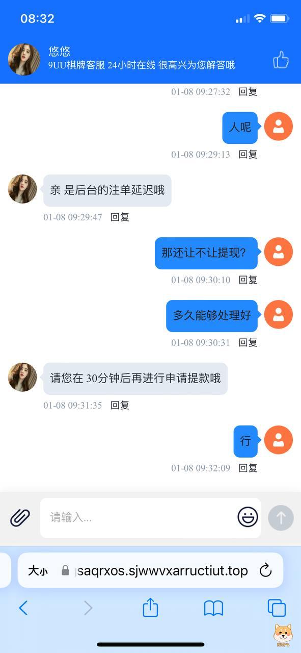 爆料一个网赌诈骗平台,只给充钱不给提款