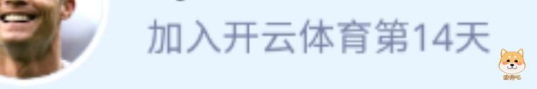 曝光开云体育,随便黑客户