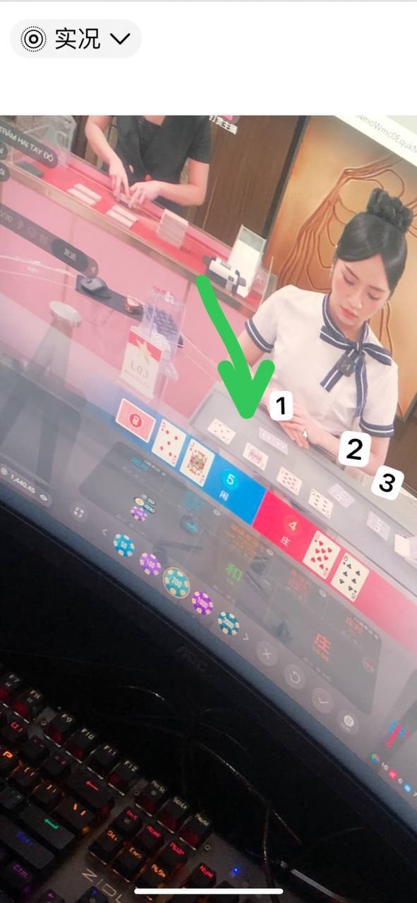 曝光爱游戏真人,补牌疑似多压一张,客服竟称“P图造假”