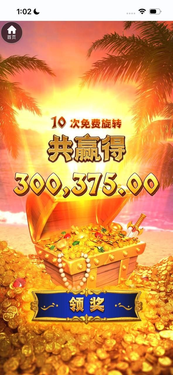 杀猪盘U5贵宾会,开始收盘了