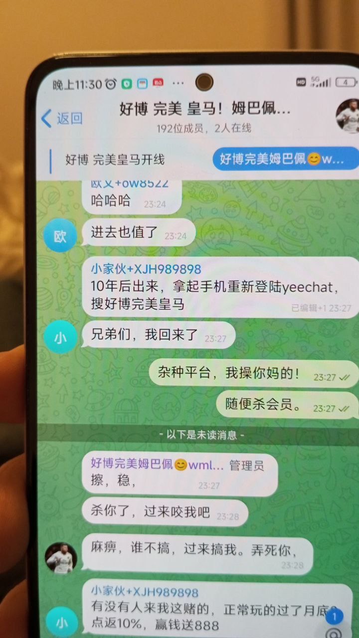 好博体育,史上最大黑平台!