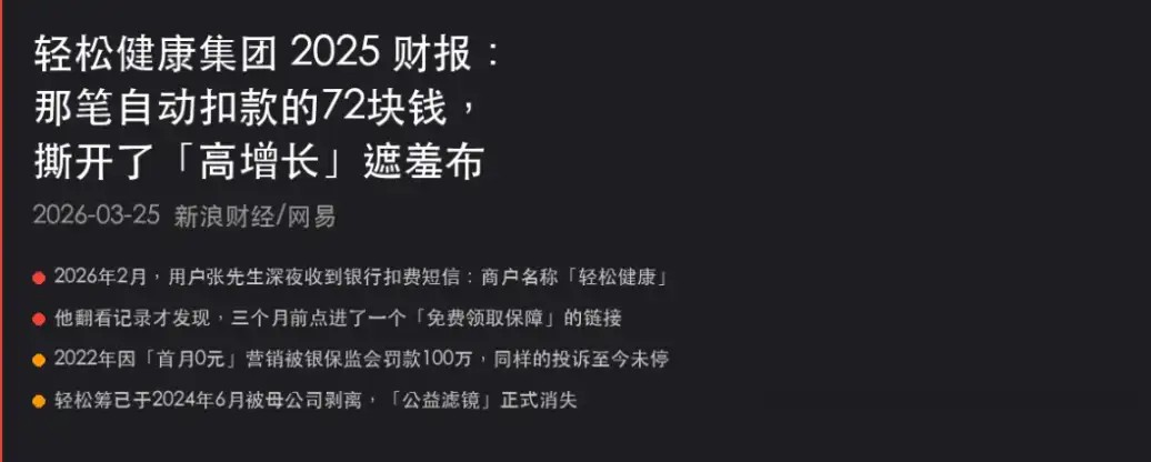 你小区群里的「救命链接」,可能正在喂饱一条灰色产业链,你的善意值得被认真对待